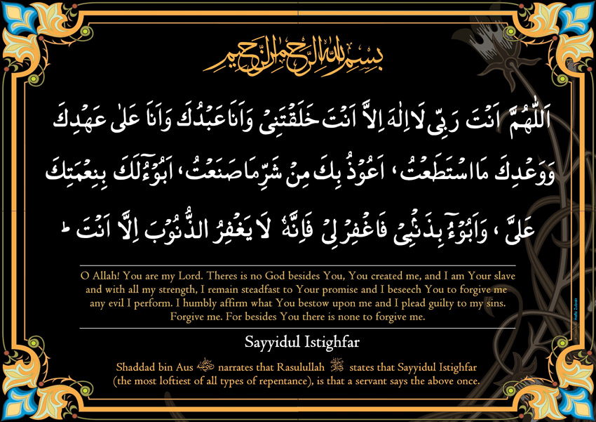 013-Sayyidul-Istighfar