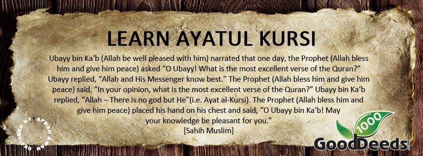 Learn Ayatul Kursi