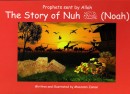 C50b-ProphetNuh (1)