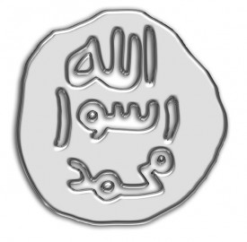 seal of prophet ring replica
