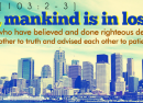 Quran 103_2 Islamic Cover Photo