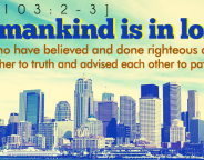 Quran 103_2 Islamic Cover Photo